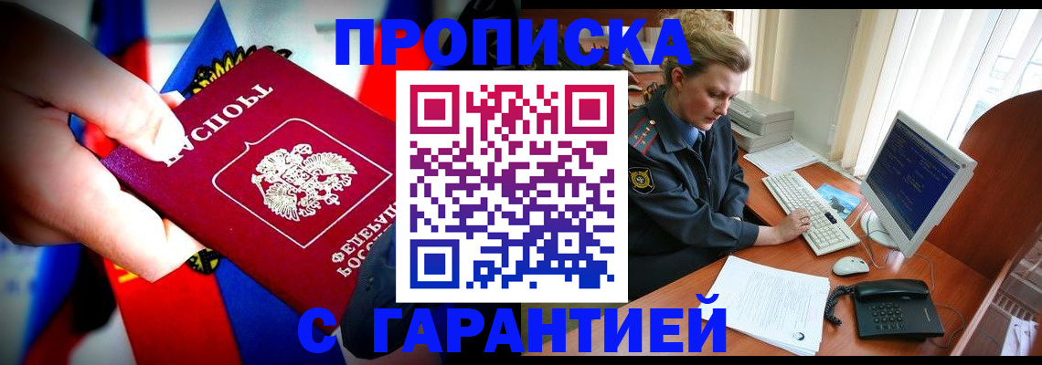 регистрация для дет. сада в Сосновом Бору