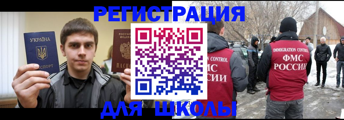 где прописаться в Сосновом Бору